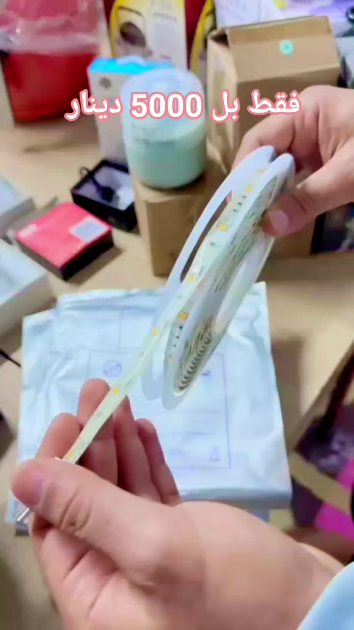 نشرة  LED ترهم للدشبول مال سياره أو غرف النوم سعرها 5000 دينار فقط يوجد توصيل لكافة احياء مدينة بلد للحجز مراسلة الصفحة أو واتساب ***********
