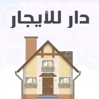 السكان الصناعي • ٣غرف • قريب اسواق بغداد