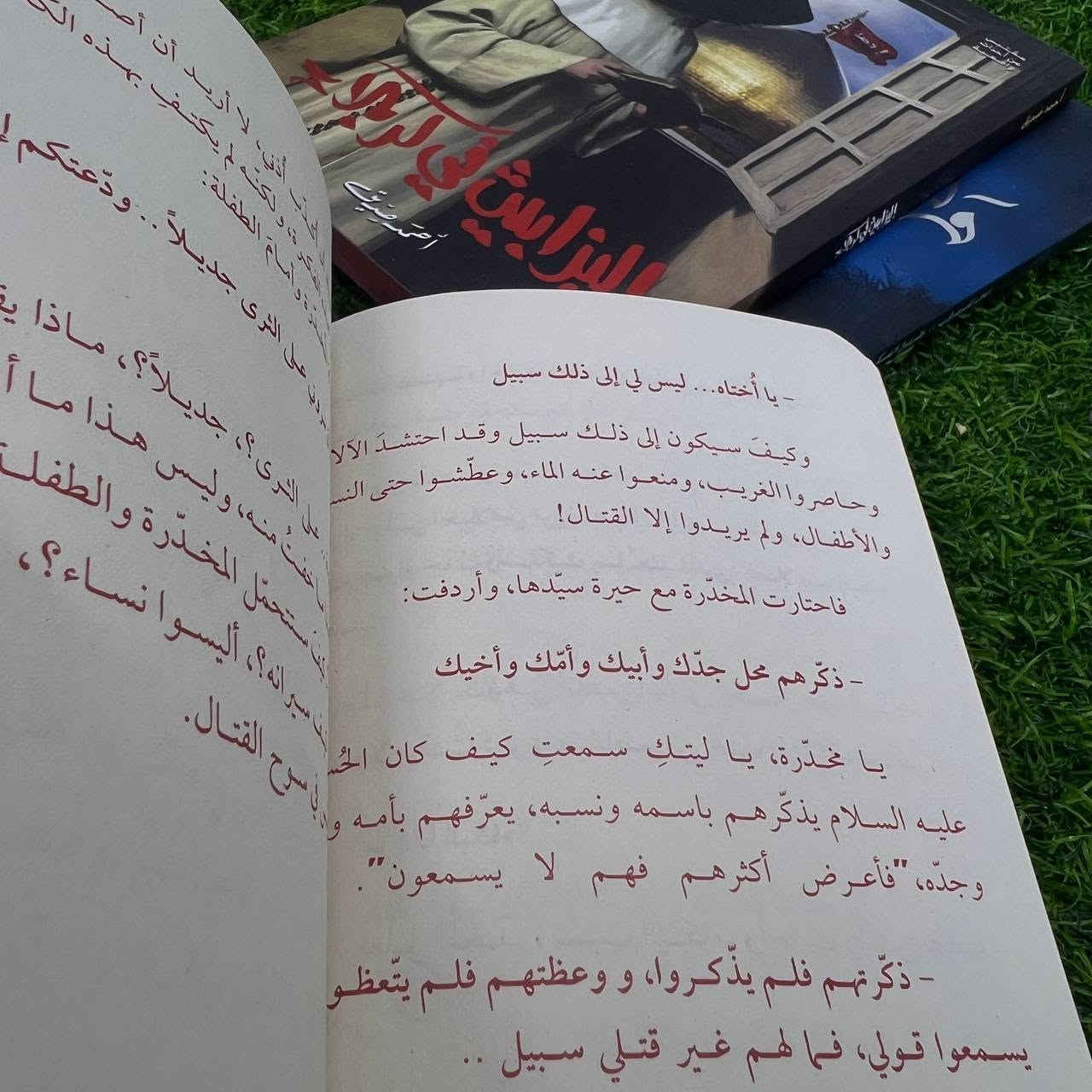 كتاب فوزًا عظيماً

    يتحدث عن معنى الفوز الحقيقي من منظور روحي وإيماني، ويركّز على الثبات والصبر والارتباط بالقيم والمبادئ، مع طرح خواطر ونصوص تدفع القارئ للتأمل بالنفس والحياة

السعر : 9 الاف


**إذا كنت صاحب هذا الإعلان وتريد حذفه لأي سبب، رجاءا أرسل رسالة إلى الدعم الفني**