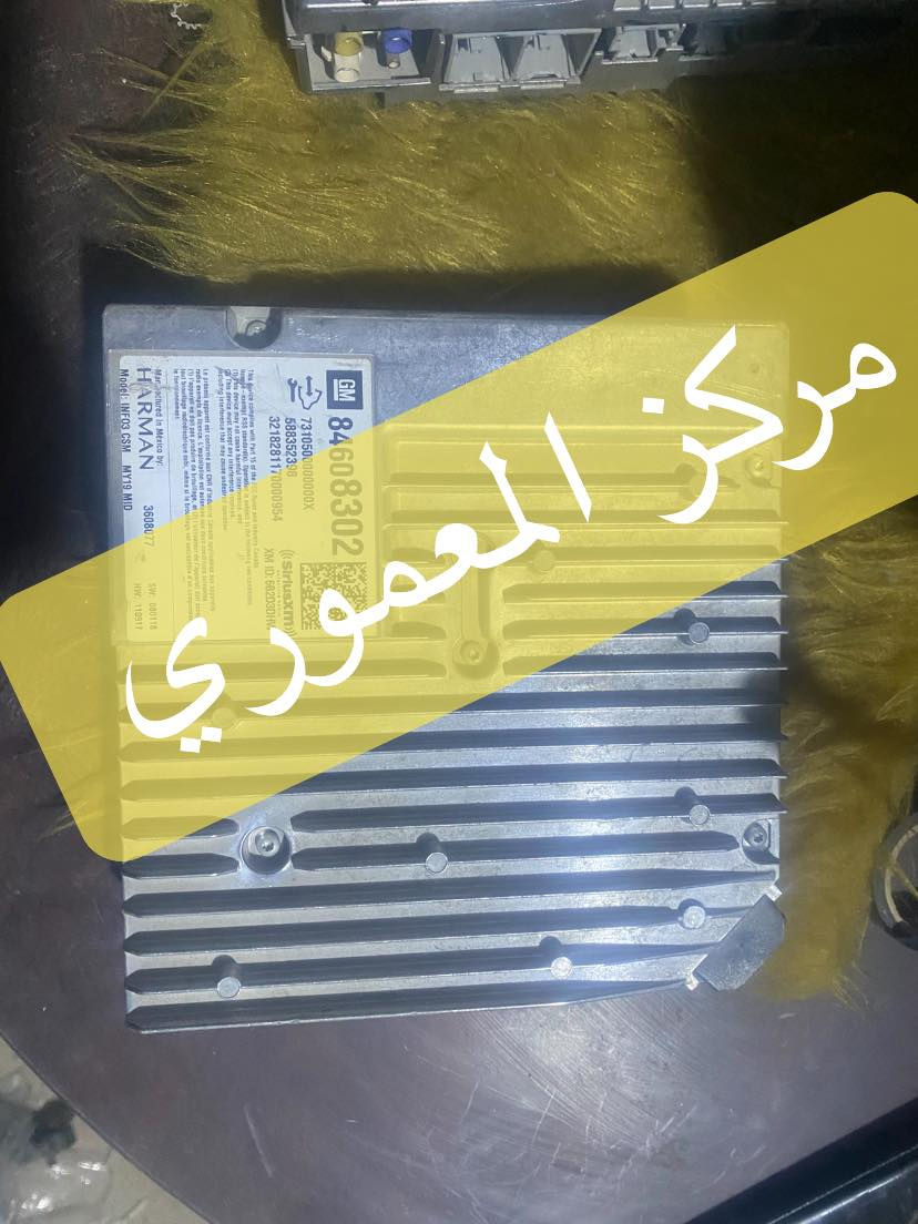 السلام عليكم
كارتات شاشه راديو

كلً الموديلات متوفره 

اكوينكس تيران ماليبو  

عنوانه المسيب مفرك السده مقابل مدرسة الاحسان الاهليه

مركز المعموري
***********
