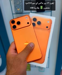 آيفون ١٧ برو ماكس • بطارية ١٠٠٪ • مشحون ١٥٣ مرة