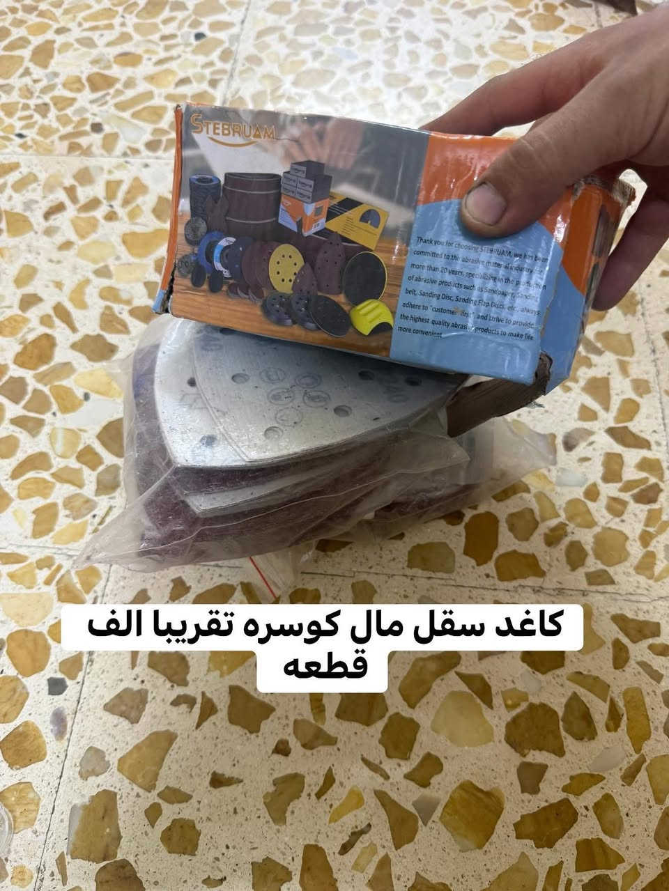 السلام عليكم
الغراض بيع شلع فقط اعلى سعر ابيع لمده 24 ساعه


**إذا كنت صاحب هذا الإعلان وتريد حذفه لأي سبب، رجاءا أرسل رسالة إلى الدعم الفني**