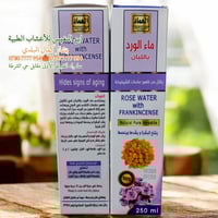 سامراء الضباط الأولى • مستحضرات تجميل