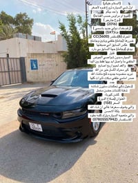 #جارجر #بغداد_بصرة_موصل_الكويت_الخليج_دبي_ #العراق🇮🇶