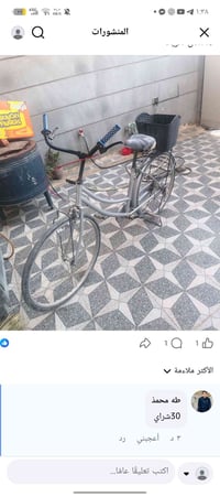 تكريت • تايرين جدد • شغال