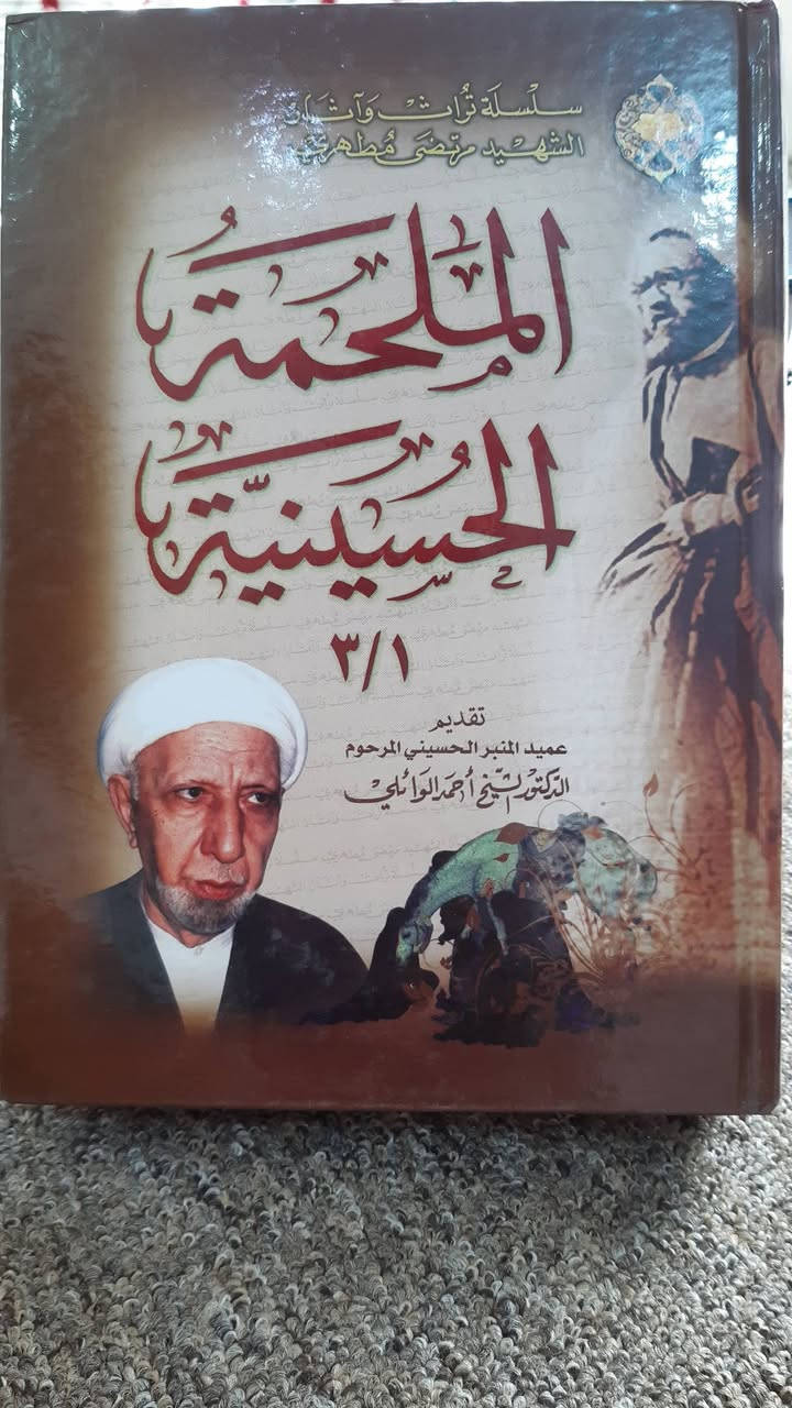 (كتب للبيع)
.
.
السعر اسفل الصور


**إذا كنت صاحب هذا الإعلان وتريد حذفه لأي سبب، رجاءا أرسل رسالة إلى الدعم الفني**