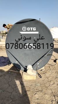 قمر نيلسات • استقبال كامل • ناصريه / التضحيه