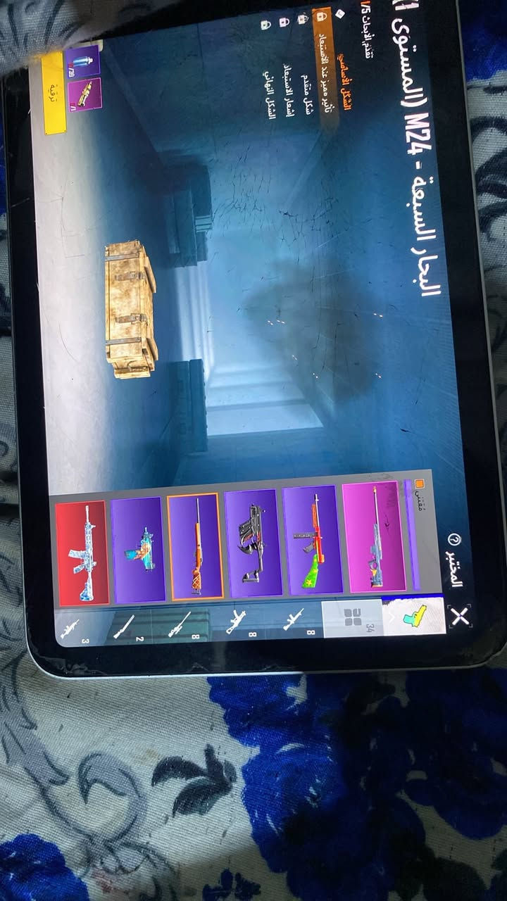 البيع مكاني بغداد ابيع وجه الوجه


**إذا كنت صاحب هذا الإعلان وتريد حذفه لأي سبب، رجاءا أرسل رسالة إلى الدعم الفني**