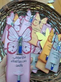 هدايا عيد المعلم • للحجز