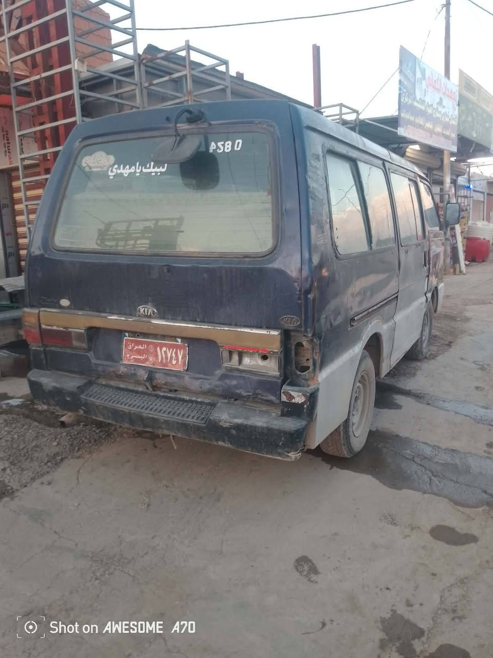 السلام عليكم كيا بسته للبيع مكينه جديده كير بي صوت اكسن مكفول مشط بور مكفولات شواصي جدد كوم حديد السعر  13 مكاني ديوانيه للاستفسار ***********
