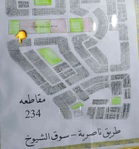 طابو جاهز • ٣٠٠م • توزيع الصحة