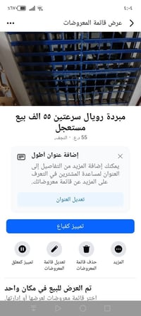 مبردة • براد • حالة جيدة جدا