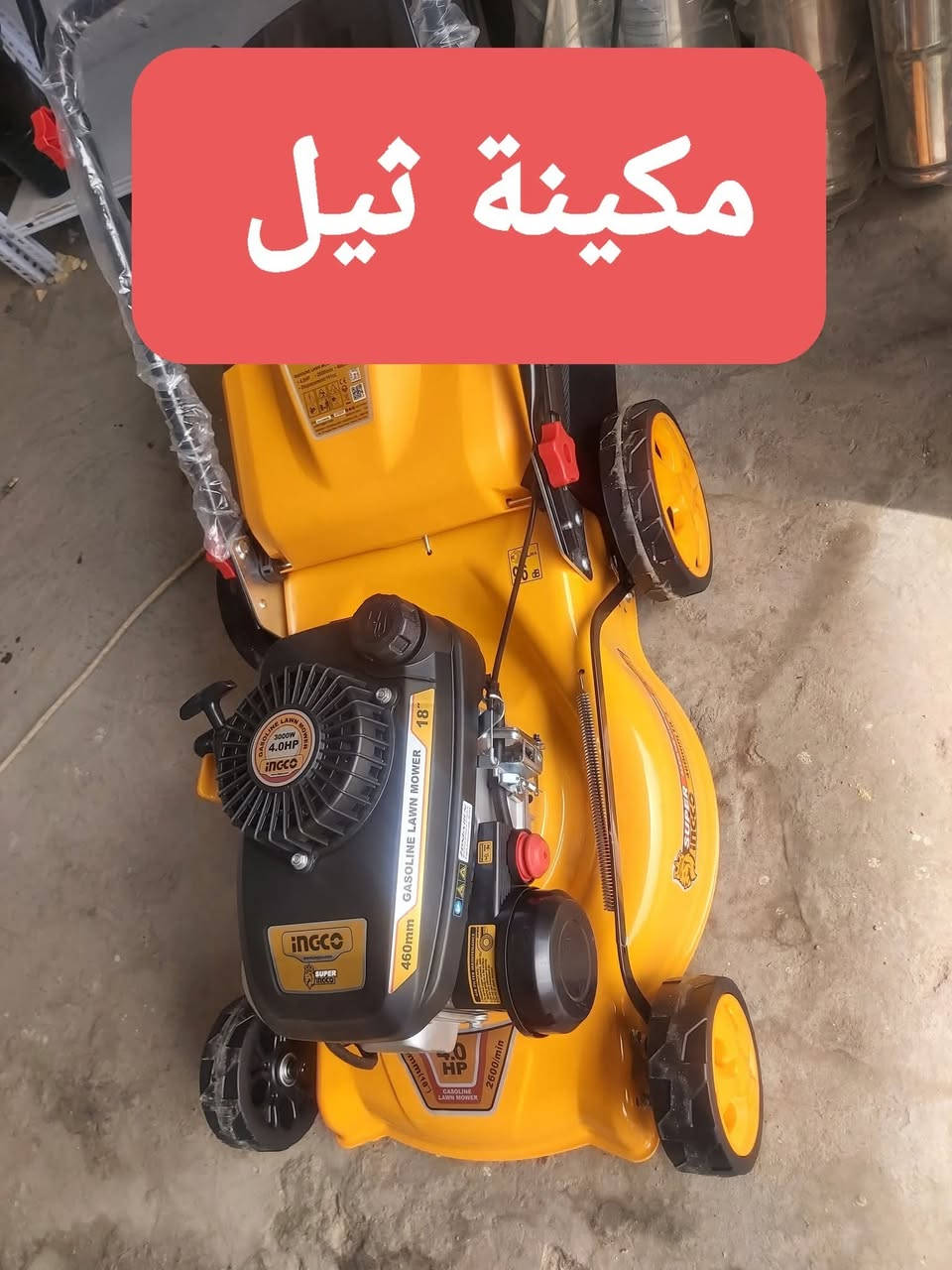 السلام عليكم 
زبائننا الكرام يعلن معرض الهضبة لبيع الماطورات الزراعية والمولدات وادواتها الاحتياطية البيع --جمله -و-مفرد 
غطاسات نهريه +غطاسات بير +روبنات بانزين مع ادواتها +روبنات كاز +حاشوشات مع ادواتها +منشار قطع الأشجار بانزين مع ادواته +ضاغطة مع ادواتها +هولدرات مع ادواتها +محركات مولده مع ادوات المولدات بانزين وكاز+محركات زراعية للروبن وللحادلة وللعجانة والهولدر مع ادواتها+رافوسات كبيره +صوندات زراعية وصوندات الرش 

مع توفر جميع المواد الانشائيه والكهربائيه 

/////يوجد توصيل جميع المحافظات ////

العنوان :::كربلاء كنطرة السلام مجاور حسينية الإمام الحسين عليه السلام 
*********** واتساب 

***********
