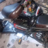 جديدة • كوانباو • خاص