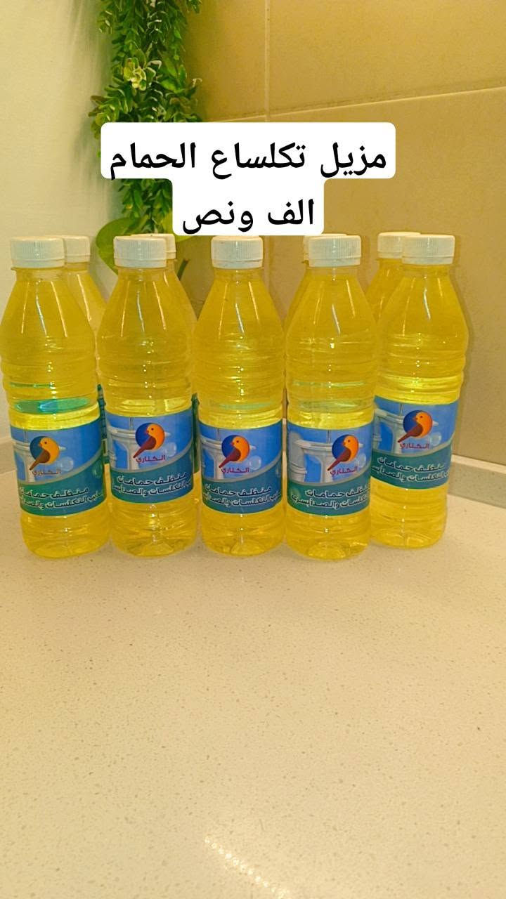 متوفر خدمة توصيل 🚗بسمايه الف✅بغداد محافظات 5

للححز مراسلة الصفحه او واتساب 
***********
