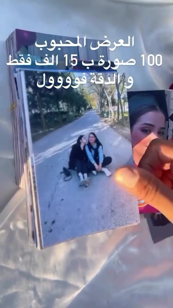طباعة صور + طباعة مجلات. 
طبعا بدقه عاليه جدا جدا
كادر نسائي💯✅ للحفاظ على الخصوصيه
100 صوره بسعر 15 الف بس
توصيل لجميع المحافظات 
مكتبة حمندلي
 كوت حي الحوراء شارع الكفاح 
للاستفسار
***********
تلغرام ses212
