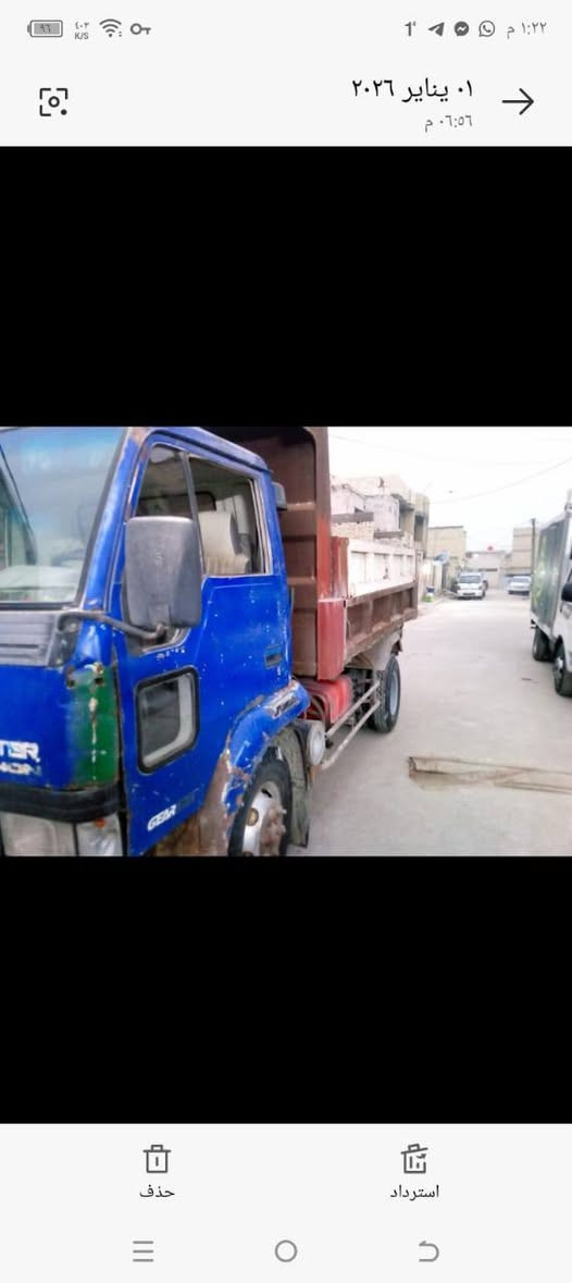 فوسه قلاب مكينه جديده بدي جديد رقم نكليزي بصره اي ستفسار علا هاذ رقم ***********
