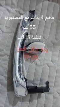 نيكل • اصلية • توصيل