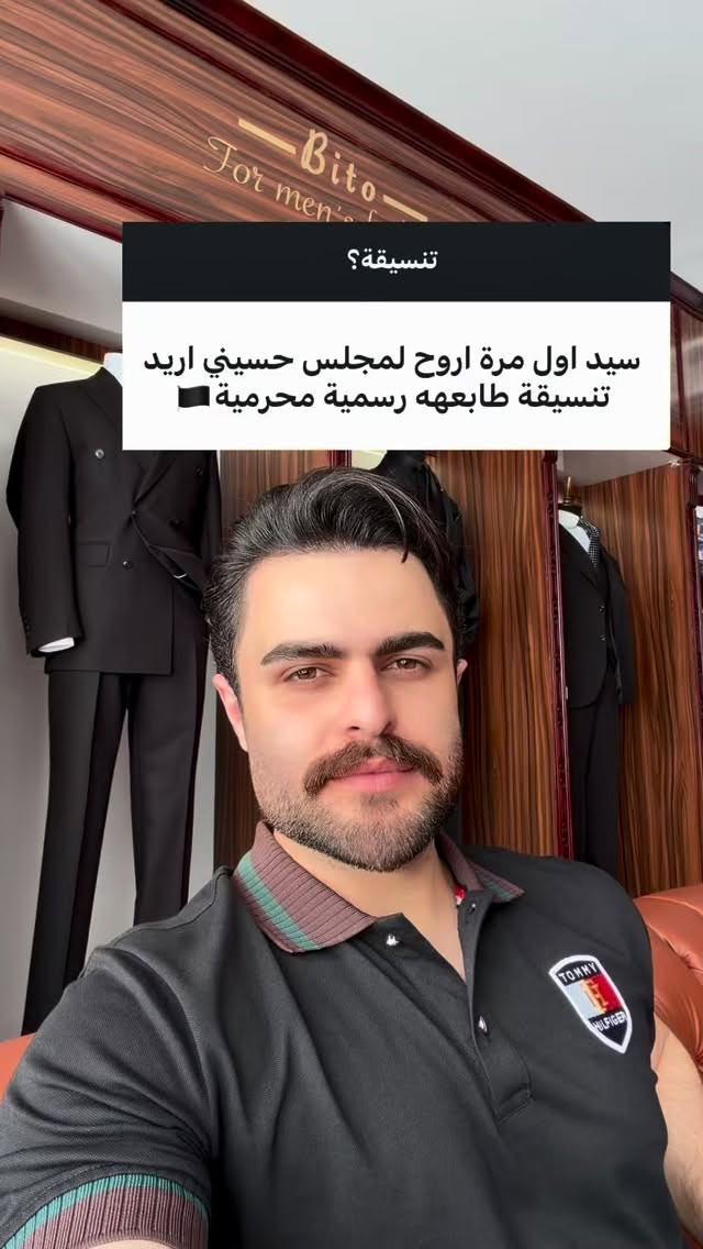 ⁨	⁨	⁨	⁨	⁨	⁨	⁨	⁨	⁨	⁨	New collection Bito Brand
🏴🖤🖤


**إذا كنت صاحب هذا الإعلان وتريد حذفه لأي سبب، رجاءا أرسل رسالة إلى الدعم الفني**