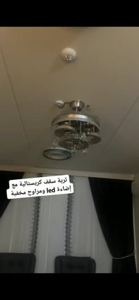 للبيع • أسعار مناسبة • ديكور منزلي