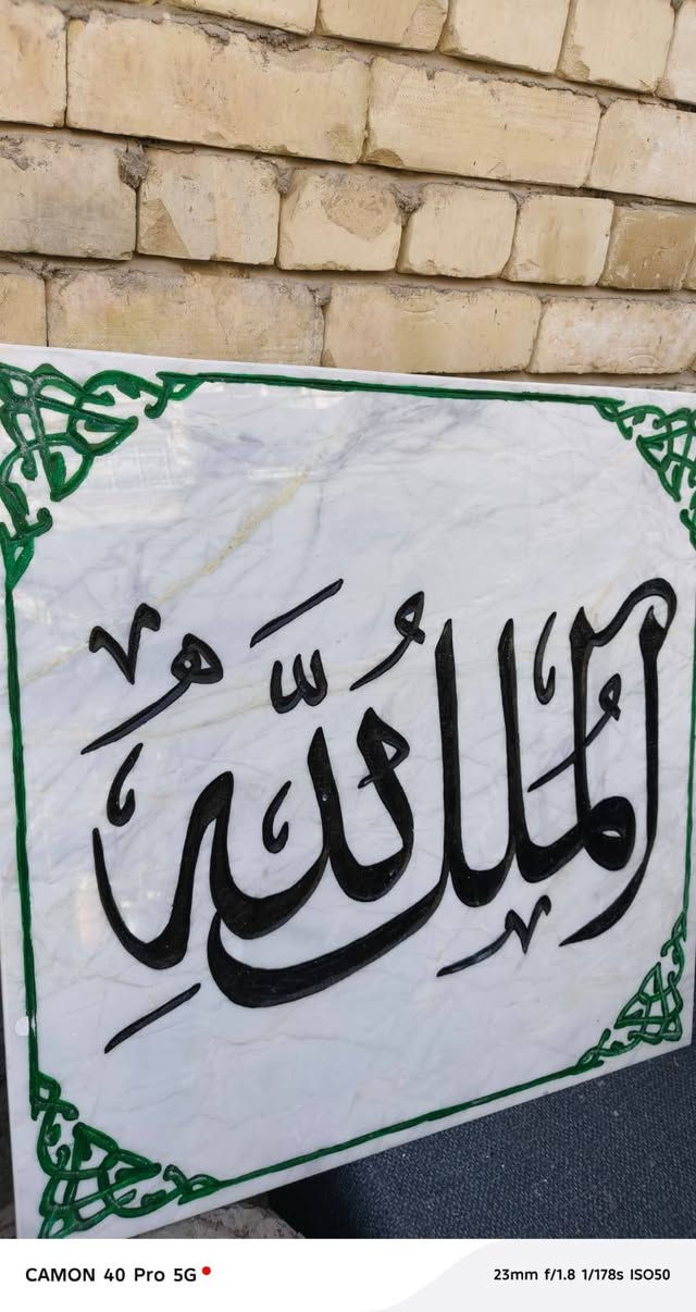 قطع مرمر جدد والقياس عالصور قيموهن واخذوهن اعلى سعر ابيع للتواصل ***********
