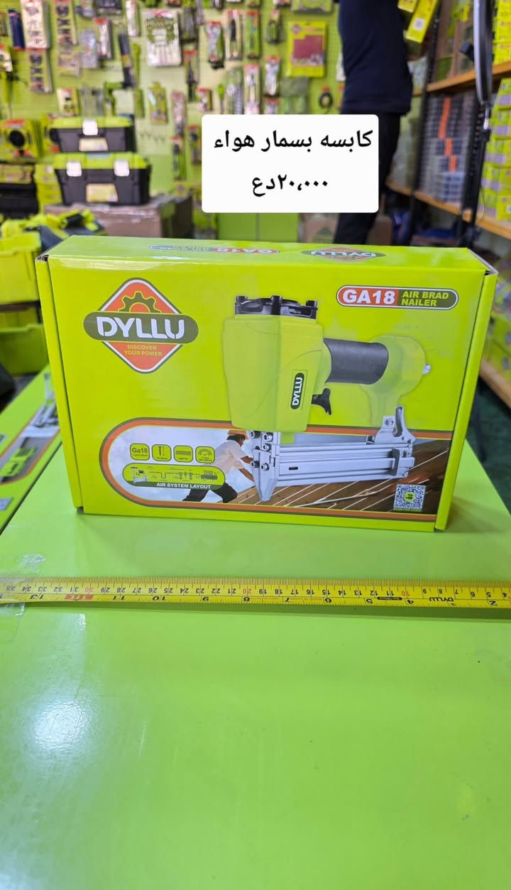 🟡وكيل شركه  ديلو  للعدد اليدويه
🟡وكيل معتمد لشركه ديلو  جمله و مفرد
🟡يمكنك الان الحصول على جميع منتجات ديلو
🟡 مختصة في المواد الانشائية والعدد اليدوية والمواد الكهربائية و الاجهزة الكهربائية و معدات البناء
‏‎واتساب 📲📣***********
