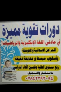 حي شهداء • خلف مجمع المياحي • خدمات