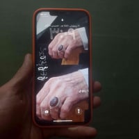 ايفون 12 برو ماكس • نيلي ٢٥٦ • شاشة مبدلة