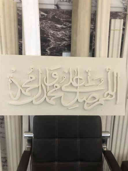 ✨ الفوم التركي وصل… والفرق يبان من أول لمسة!
من معمل Gold Sove نقدملكم أجود أنواع الفوم التركي البديل، بجودة عالية ومتانة تدوم.

🔹 مميزات الفوم التركي:

• كثافة عالية تعطي متانة وقوة أكبر
• خامة فاخرة تحافظ على الشكل والراحة
• مثالي للواجهات الخارجية ، الديكور، والمشاريع الصناعية

📍 العنوان:
كركوك – المنطقة الصناعية
بغداد – العامرية، كراج الشرق الأوسط

📞 للطلب والاستفسار : 

***********
***********
💬 Gold Sove… الفوم التركي اللي يرفع مستوى منتجاتك.

---✨ 
#بديلالرخام #فوم_تركي #ديكور #مودرن #خلفات #gold_sove #كلاسيك
