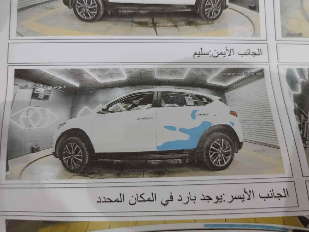 توكسان 2019 اربيل باسمي 
سياره فول بدون فتحه ماشيه131
مكفوله من الصبغ فقط بارد بالباب الخلفي
السعر 190
المكان حله حلة, بابل


**إذا كنت صاحب هذا الإعلان وتريد حذفه لأي سبب، رجاءا أرسل رسالة إلى الدعم الفني**