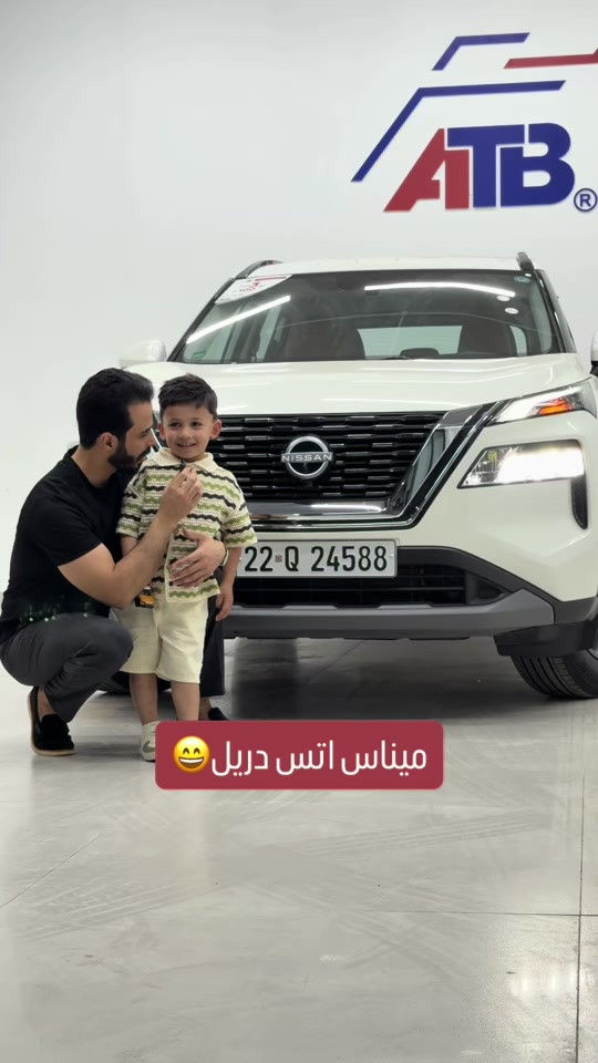 🔥 الق تاج البنوك وكيل معتمد لدى نيسان العراق 🔥 🔹 نيسان X-Trail — 34,700,000 د.ع  ✅ مرقم كامل  ✅ ضمان شركة نيسان العراق 📞 6368  📞 *********** | 077026068
