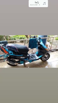 عدلة • ١٢٠ • ياماها