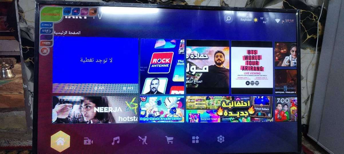 السلام عليكم بلازما حجم 50 شينون سمارت نت فول مواصفات .مستخدمه نظافتها 80%..بغداد مدينة الصدر #السعر/200


**إذا كنت صاحب هذا الإعلان وتريد حذفه لأي سبب، رجاءا أرسل رسالة إلى الدعم الفني**