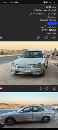 اوبتما • ٢٠٠١ • رقم انكليزي