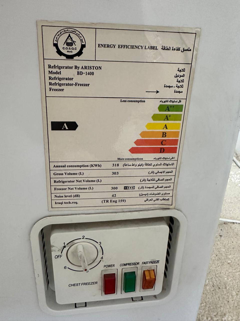غراض بيت للبيع الغراض نظيفة جدا مابيهن اي ضرر الثلاجة ماركة انفيرتر حجم ٢٠ قدم والمجمدة تجميدهة فوول وكاونتر مترتين والسنك متر ونص مرمر والكاونتر mdfضد المي العنوان بغداد شقق زيونة الي يريدهم يراسل عالخاص


**إذا كنت صاحب هذا الإعلان وتريد حذفه لأي سبب، رجاءا أرسل رسالة إلى الدعم الفني**