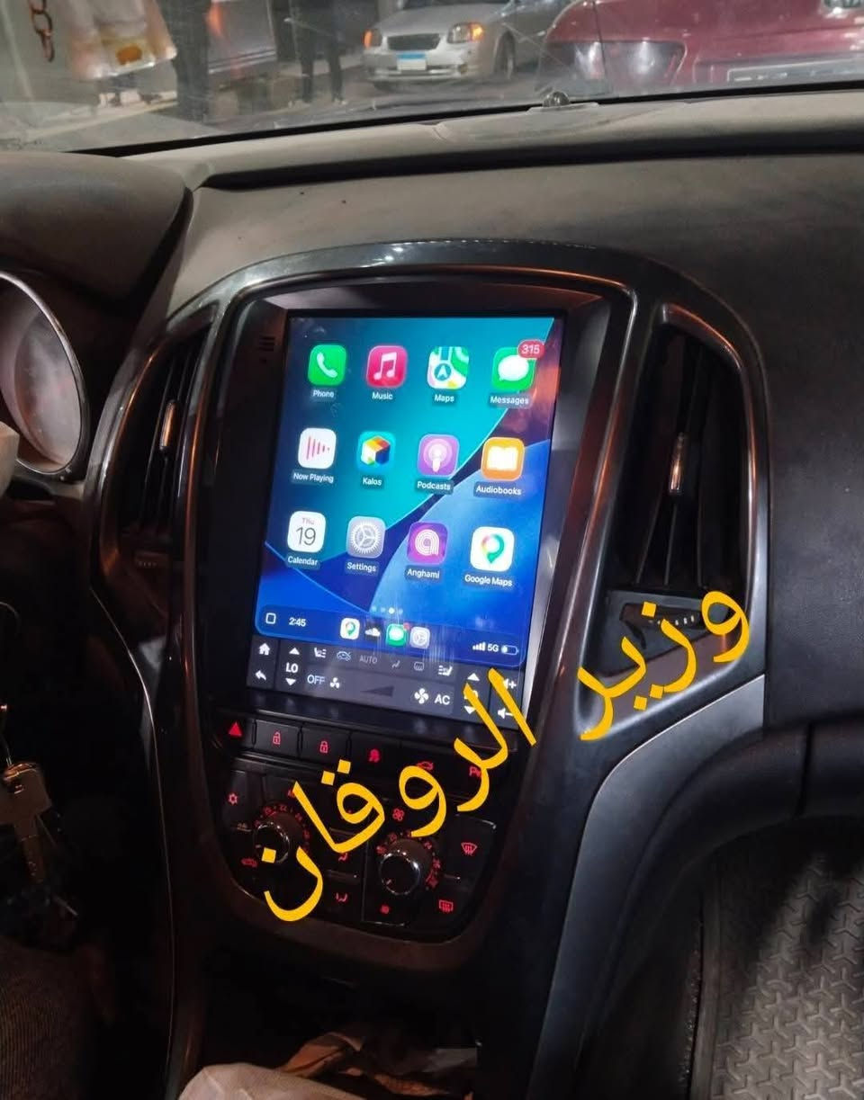 بعد اذن الادمن المحترم 💪 💪 💪
وزير الروقان بيفرح عربيتك 🚗 🚘 🚘 🚗 
وصل وصل معاك سياره اوبل استرا يبقي مستني ايه ✌️✌️
الشاشه التسلا العملاقه اكبر شاشه سياره في مصر 🇪🇬 🇪🇬 🇪🇬 
 يلا بينا اقوي عرض في مصر وتحدددددددددددددددي 💪 💪 
ارخص سعر في مصر وتحدددددددددددددددي 🏆🏆🏆🏆
العيد خلص بس عروضنا ومفاجاتنا مبتخلصش 👍👍
يلا العروض لسه شغاله وارخص سعر في مصر 🇪🇬🇪🇬
معاك سياره اوبل استرا وعاوز تركب شاشه آندوريد 📱📱
يبقي يلا بينا.  اقوي عرض في مصر 🇪🇬 🇪🇬 
************
الشاشه التسلا العملاقه 🏆🏆🏆
اكبر شاشه سياره في مصر 🇪🇬 🇪🇬 
التركيب فيشه في فيشه بالكام باص 🎛️🎛️🎛️
الشاشه تعمل على كل خواص السياره 🚗 🚘 🚗 
متوفر جميع انواع الشاشات الاندوريد 📱 📱 
اعلي جوده ✌️✌️
احدث اصدارات الاندوريد 📱📱
متوفر شاشات آندوريد 📱📱📱
التسلا العملاقه 
اكبر شاشه سياره في مصر 🇪🇬 🇪🇬 
رامات 4
ذاكره 64 
السعر مفاجاااااااااااااااااااااااااااااااااااااااااة 
السعر مفاجاااااااااااااااااااااااااااااااااااااااااة 
كل اللي نفسك فيه هتلاقيه وزياده كمان شويه 👉👉👉
والتركيب فيشه في فيشه 🔌🔌🔌
وبالضمااااااااااااااااااااااااااااااااااااان 🔥🔥🔥
ارخص سعر في مصر 🇪🇬 🇪🇬 🇪🇬 
شرفنا واتفرج علي كل الماركات واختار اللي يناسبك 🥇🥇
والتركيب خليه علينا ببلااااااااااااااااااااش 💵 💵 💵 
ومع الشاشه كاميرا خلفيه 📸📸📸
ضمان سنتين ✌️✌️✌️
اعلي جوده 👍👍👍
احدث اصدارات الاندوريد 📱📱📱
التركيب فيشه في فيشه لجميع السيارات 🚘🚘🚘
وكمان متوفر شاشات لجميع السيارات 🚗🚗🚗
وارخص سعر في مصر وتحدددددددددددددددي 💪💪💪
-***********--
يوجد لدينا شحن لجميع المحافظات 🚘🚗🚘🚗
متوفر ماكينه فيزا فوري ™️™️™️
متوفر انيستابي 📱📱📱
متوفر فودافون كاش ✌️✌️✌️
وزير الروقان وانت الكسبان 💵💵
جسر السويس امام نادي الشمس 🌞🌞
01030550571


**إذا كنت صاحب هذا الإعلان وتريد حذفه لأي سبب، رجاءا أرسل رسالة إلى الدعم الفني**