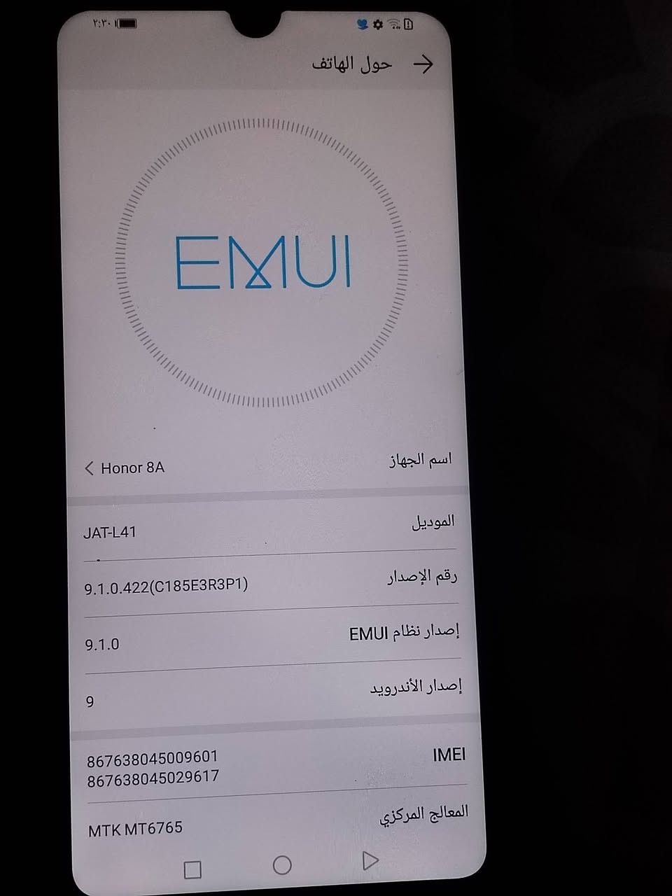 موبيل شغاله نضيفه ع فحص ايا ضرار مابيه سعره65 الف جهاز كلش نضيفه شخط مابيه


**إذا كنت صاحب هذا الإعلان وتريد حذفه لأي سبب، رجاءا أرسل رسالة إلى الدعم الفني**