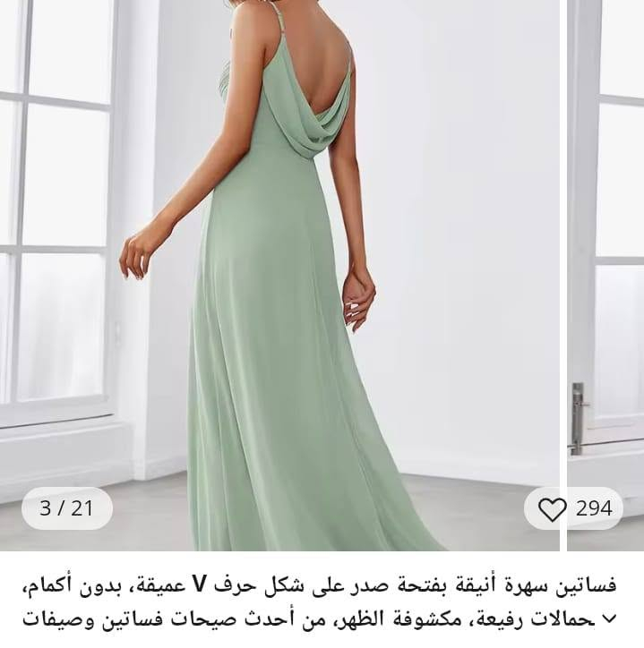 قياس ميديم سعر القطعه ١٨


**إذا كنت صاحب هذا الإعلان وتريد حذفه لأي سبب، رجاءا أرسل رسالة إلى الدعم الفني**