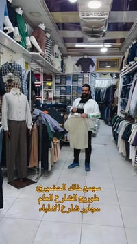 مجمع خالد الحضيري • طويريج • مجاور شارع الاطباء