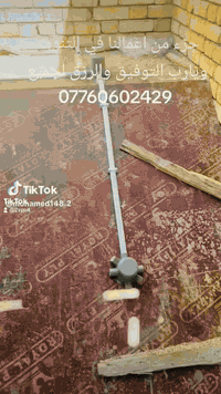 السلام عليكم يوجد كادر كهربائي بأشراف المهندس مسلم 
موقعنا القرنه لتواصل واتساب ***********
رقم المهندس الكهربائي ***********
