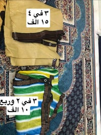 چادر ظلي • ٢ قطع • توصيل أربيل