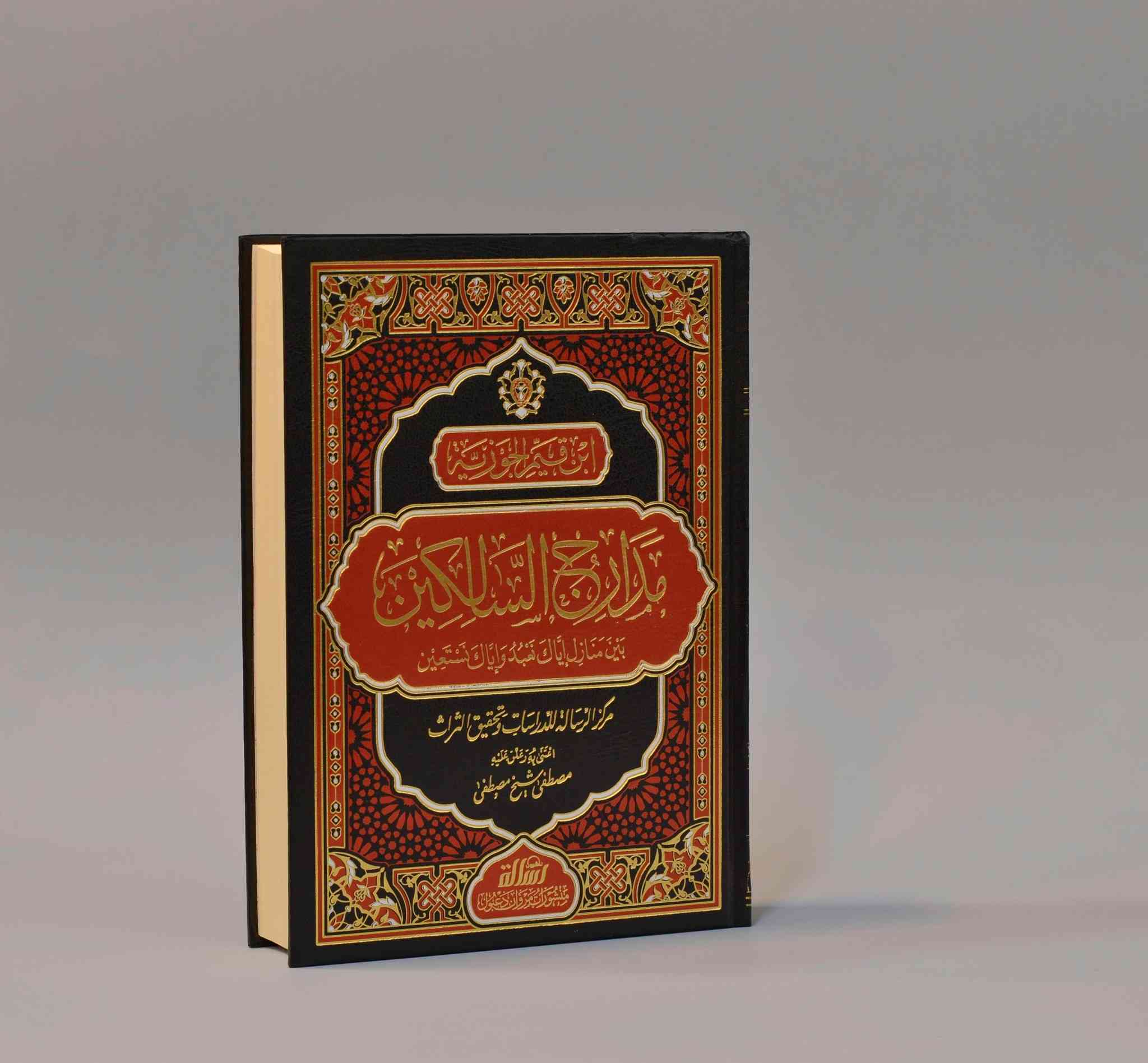 قناة التلجرام فيها التفاصيل عن الأسعار ونوع الورق 👇
https://t.me/almomnin_15


**إذا كنت صاحب هذا الإعلان وتريد حذفه لأي سبب، رجاءا أرسل رسالة إلى الدعم الفني**