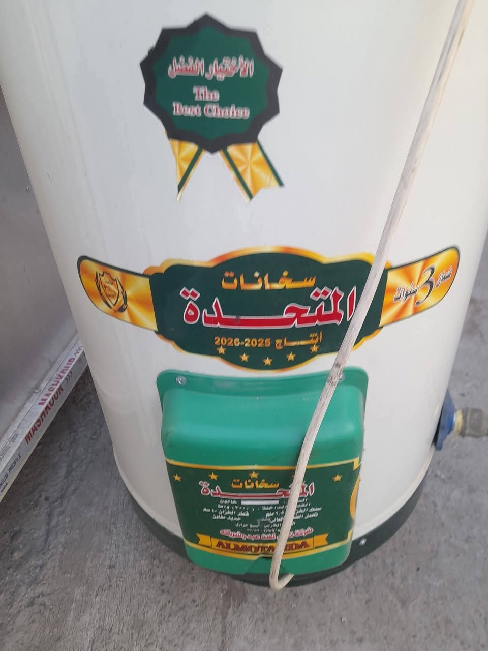 (سخان ماخذه ١٥٠ قبل شهرين
) جديد بعده نوعيه راقيه اصلي  (السعر الحالي قفل ٨٥ قفل )


**إذا كنت صاحب هذا الإعلان وتريد حذفه لأي سبب، رجاءا أرسل رسالة إلى الدعم الفني**