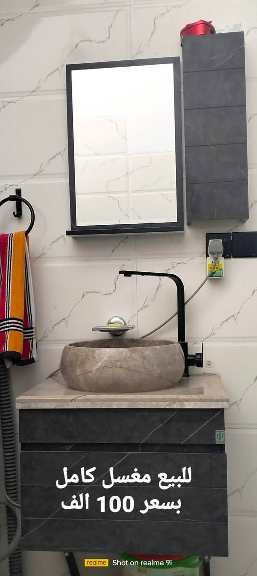 اغراض للبيع


**إذا كنت صاحب هذا الإعلان وتريد حذفه لأي سبب، رجاءا أرسل رسالة إلى الدعم الفني**