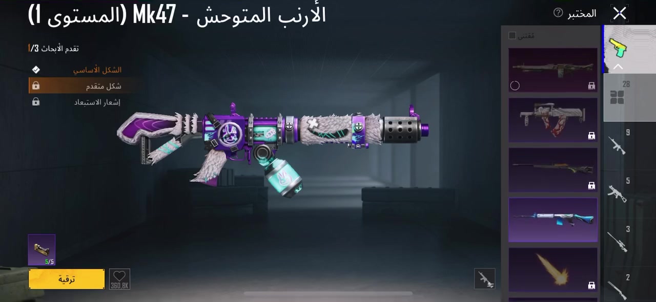 حساب ببجي للبيع سعر ١٥٠


**إذا كنت صاحب هذا الإعلان وتريد حذفه لأي سبب، رجاءا أرسل رسالة إلى الدعم الفني**