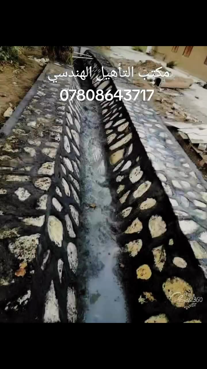 يُعلن مكتب التأهيل الهندسي عن تنفيذ أعمال حجر البناء والكرستة وأعمال البناء في جميع محافظات العراق، وبأسعار مناسبة وجودة عالية وبإشراف هندسي متخصص.
للاستفسار والتواصل: 📞 ***********
مكتب التأهيل الهندسي — خبرة، جودة، والتزام في تنفيذ الأعمال الهندسية والمقاولات.
