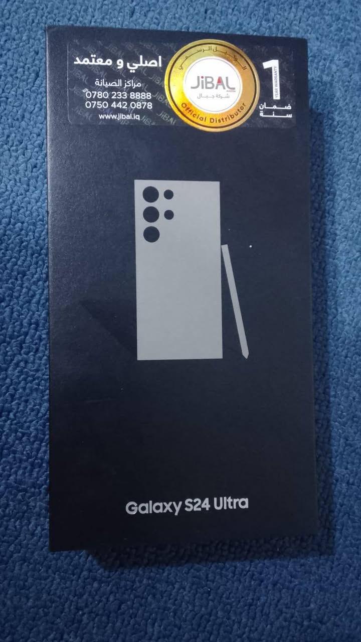 تلفون اس سامسونج 24 نظافه 100% كرتونه وياه اريده بمليون و100 وبي مجال كثير ***********
