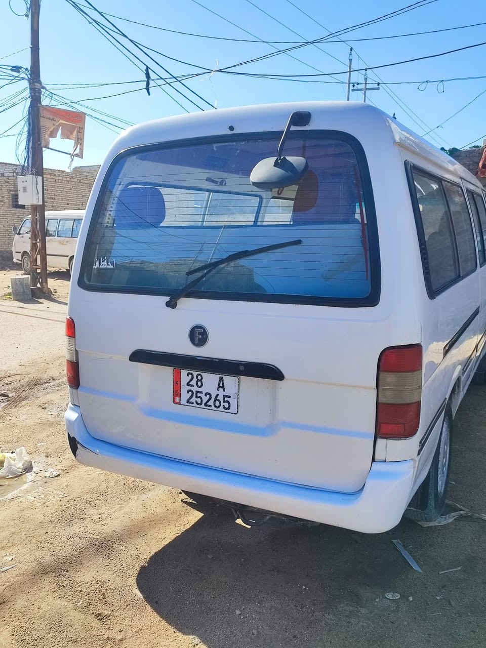 فتون 2014اف رقم نجف بسمي ***********السعر75 وبيهه مجال
