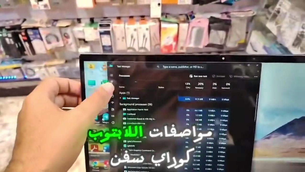 🔥 أفضل لابتوب لمس قلاب 15.6 إنج لمن يدور على الأناقة والمرونة والأداء 🔥

💻 Dell Inspiron 7506 2-in-1
✅ Intel Core i7 الجيل 11
✅ RAM 16GB لتعدد المهام بسلاسة
✅ SSD 512GB سرعة عالية بالإقلاع والتشغيل
✅ كارت شاشة داخلي Intel Iris Xe
✅ كارت شاشة خارجي 4GB للأعمال الرسومية والتصميم الخفيف
✅ شاشة 15.6 FHD لمس قلاب 360° تشتغل كلابتوب أو تابلت حسب حاجتك
✅ تصميم أنيق وخامات فخمة مع دعم اللمس والقلم الذكي في بعض الإصدارات  

✨ مناسب للدراسة، العمل، الاجتماعات، التصفح، وصناعة المحتوى.

🛡️ ضمان شهر كامل استبدال في حال وجود أي مشكلة
🔍 حق الفحص والتأكد من الجهاز قبل الاستلام

📍 بغداد – الأمين الثانية – شارع النواب

📩 للاستفسار عن السعر أو الحجز راسلونا الآن، والكمية محدودة.
📱 سارع بالحجز قبل نفاد الأجهزة.


**إذا كنت صاحب هذا الإعلان وتريد حذفه لأي سبب، رجاءا أرسل رسالة إلى الدعم الفني**