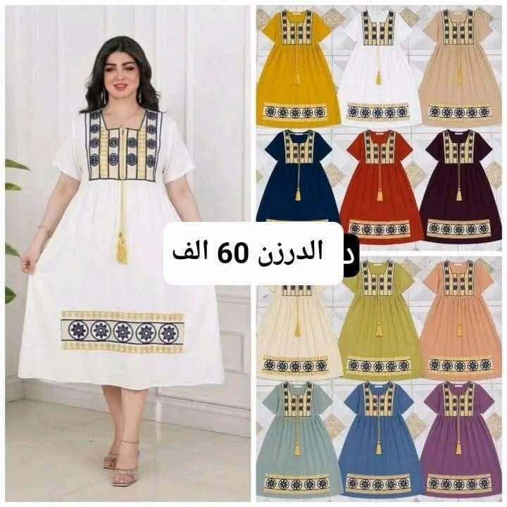 #شلحه نسائي تطريز دبل كلوش 😍   

الخامه كشمير ايطالي اصلي 

القياسات من XXL الى 5XL

يوجد لدينا توصيل الجميع المحافظات بالعراق 5 لاف

للحجز والاستفسار خااااااص


**إذا كنت صاحب هذا الإعلان وتريد حذفه لأي سبب، رجاءا أرسل رسالة إلى الدعم الفني**